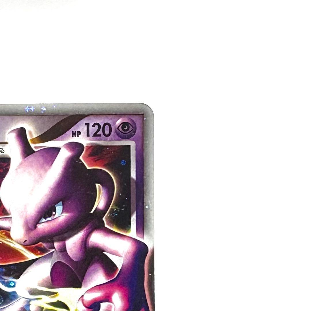 ミュウツー コレクションパック ミュウツーLV.X PtM 006/012 - メルカリ