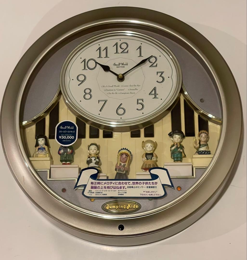 リズム時計 スモールワールドキッズ からくり時計 ジャンク品