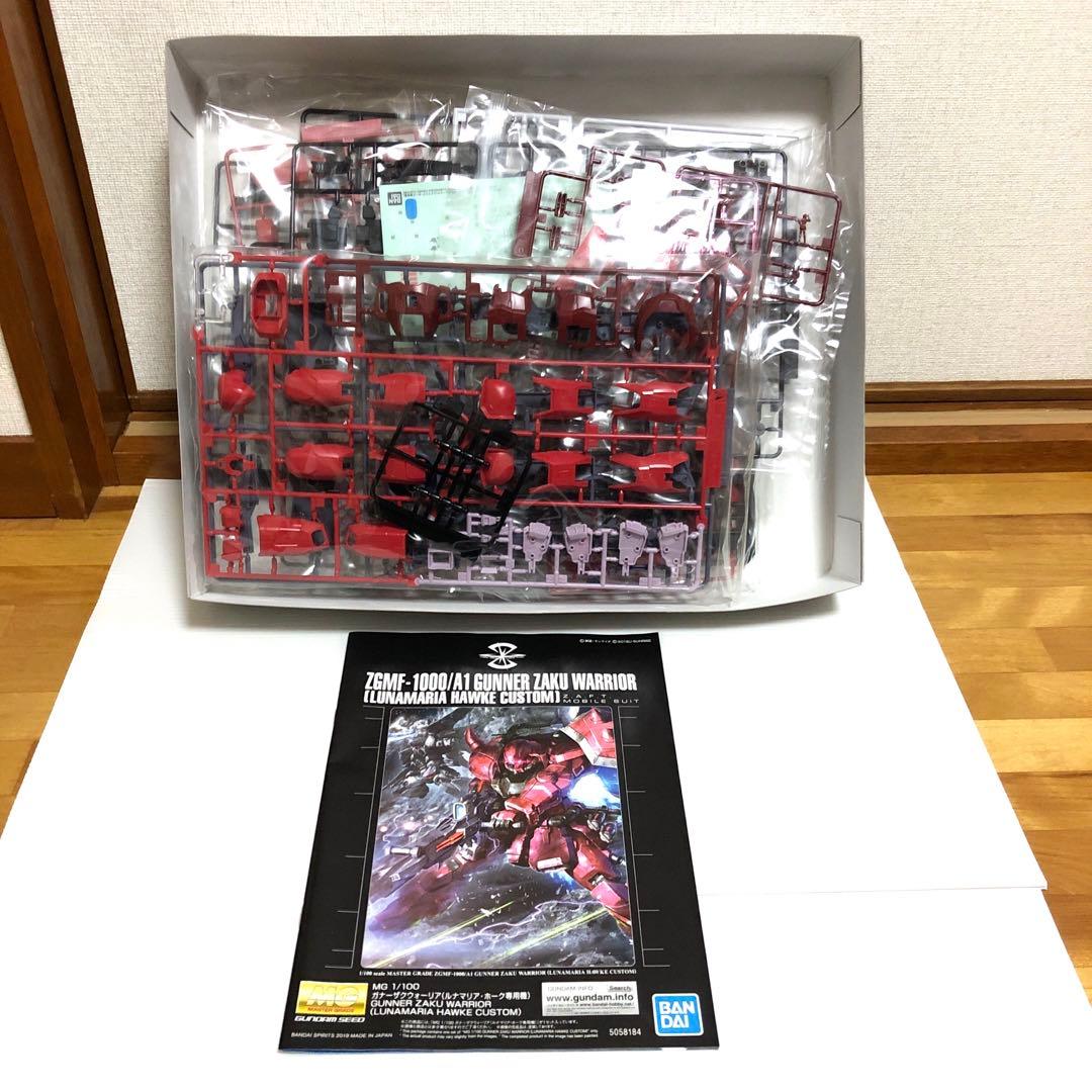 3個セット ガンプラ未組立 MG mg ガンダムシード系 L108880460 - 模型