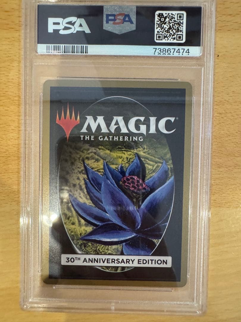 PSA10 旧枠 Lightning Bolt 稲妻 - メルカリ