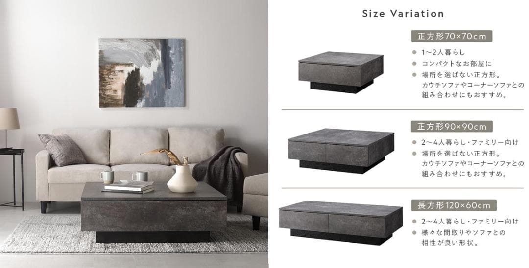 送料無料 センターテーブル ローテーブル 90×90cm 引出し3杯付 N4