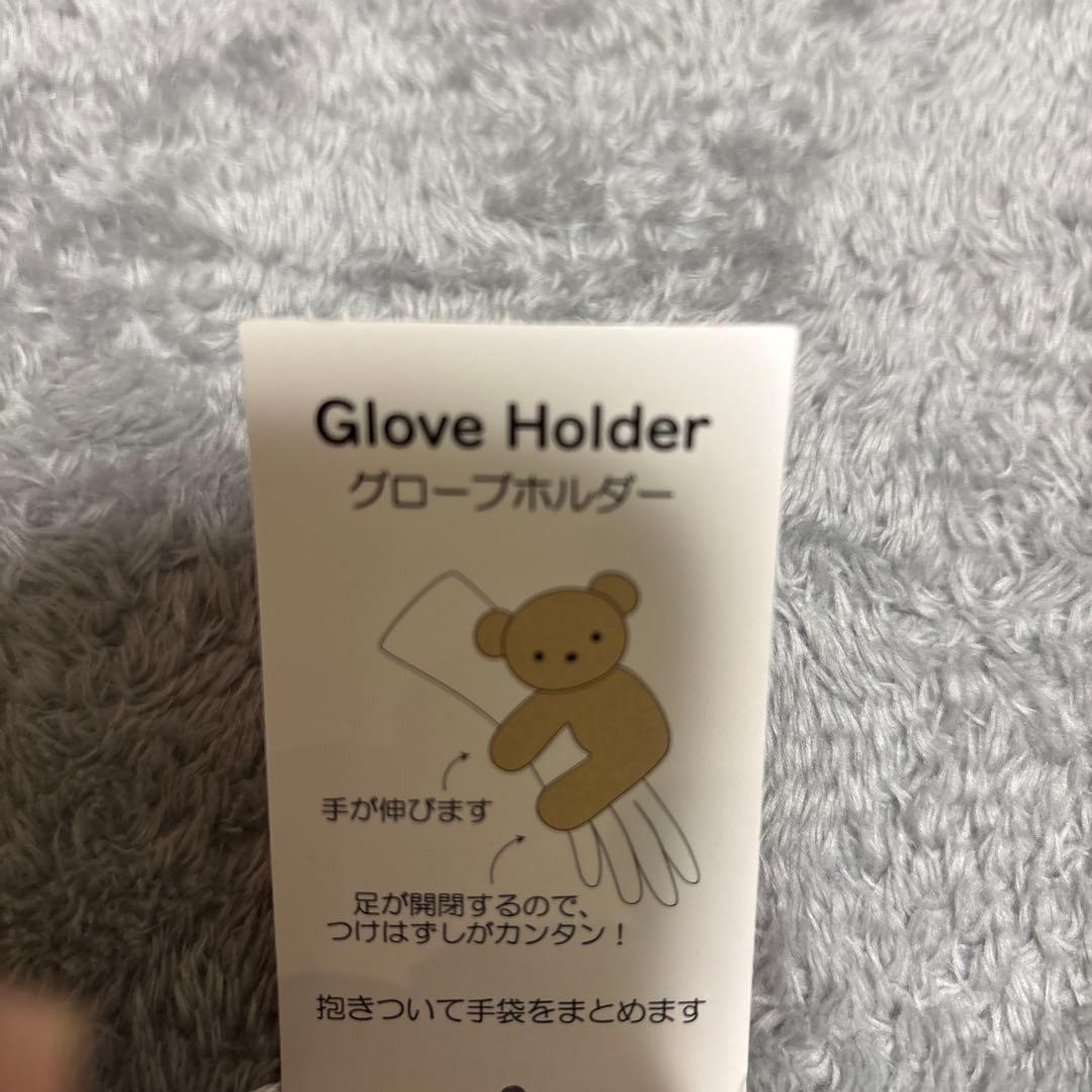 モンチッチ グローブホルダー Monchhichi アニマル - メルカリ