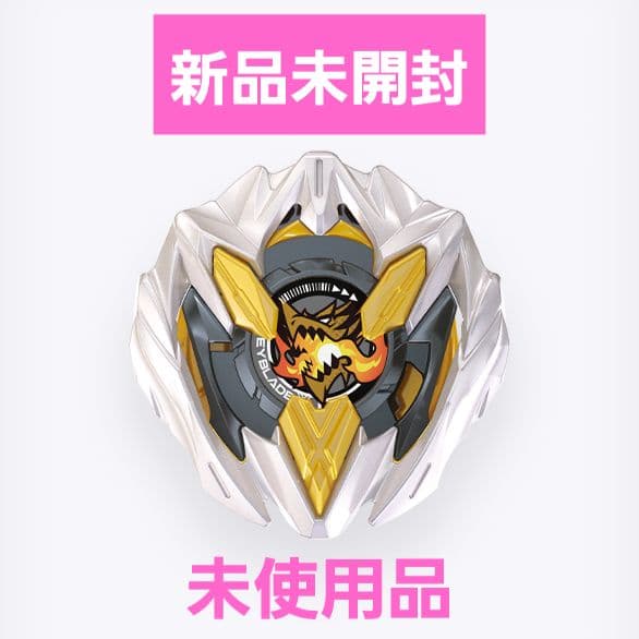 ベイブレードx アジアチャンピオンシップ ドランバスター 3-70Nのみ