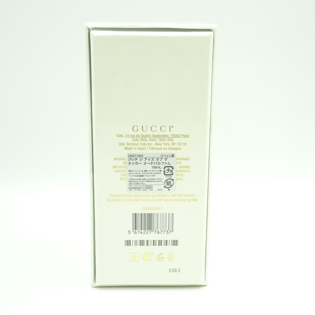 グッチ　ジ　アイズ　オブ　ザ　タイガー　オードパルファム　100ml