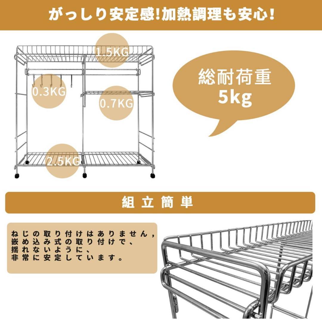便利なコンロ横収納ラック 3段式 幅53×奥行15×高さ51cm 耐荷重5㎏