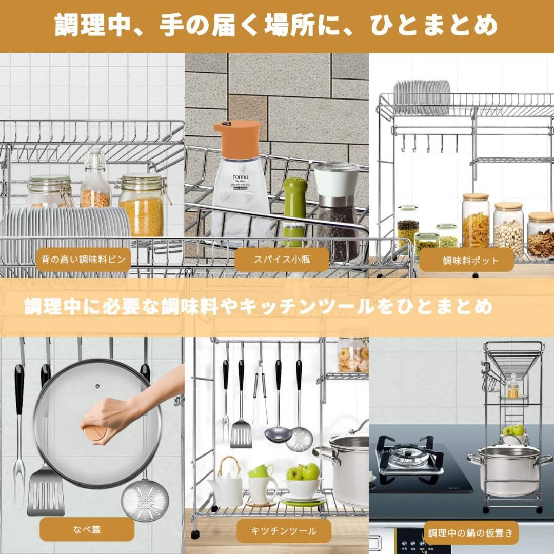 便利なコンロ横収納ラック 3段式 幅53×奥行15×高さ51cm 耐荷重5㎏