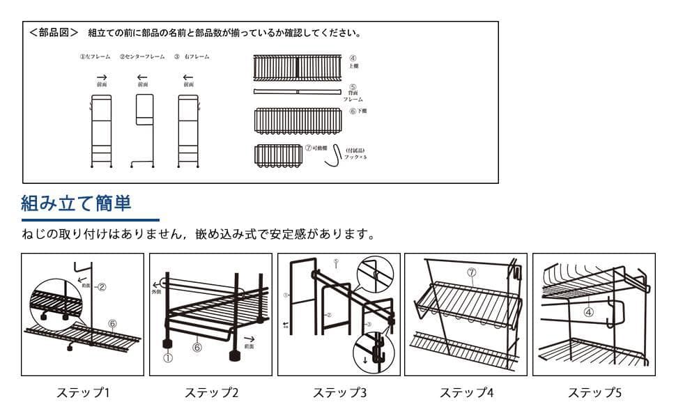 便利なコンロ横収納ラック 3段式 幅53×奥行15×高さ51cm 耐荷重5㎏