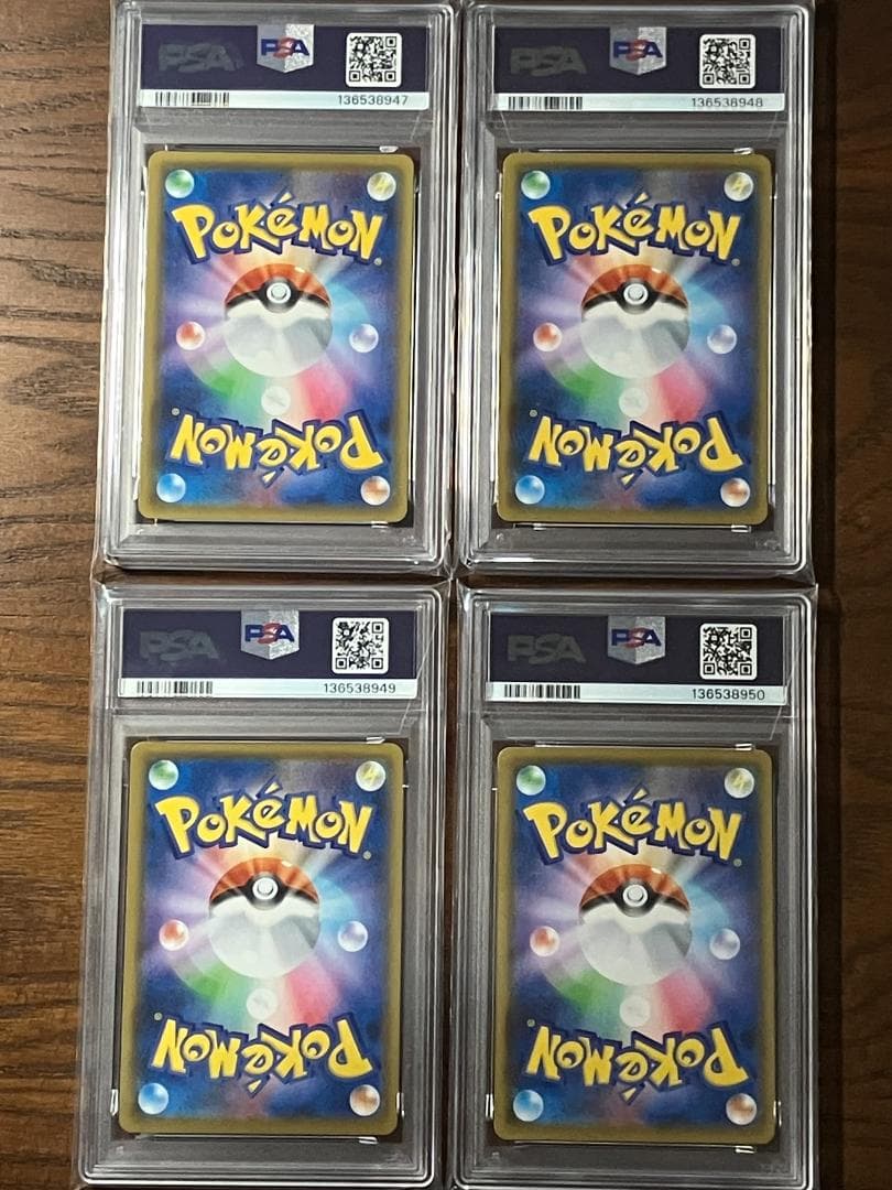 PSA10】ポケモンカード 4連番 25th ピカチュウ - メルカリ