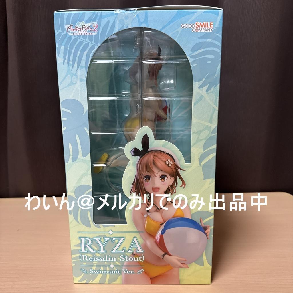 ライザのアトリエ2 ライザ 水着Ver. 1/7 グッドスマイルカンパニー