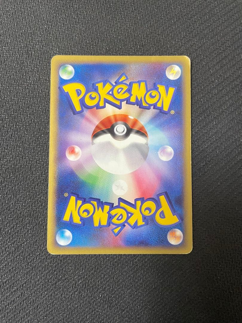 【希少：渦巻きホロ】シャワーズ ★ 拡張パック第4弾 裂けた大地 027/088