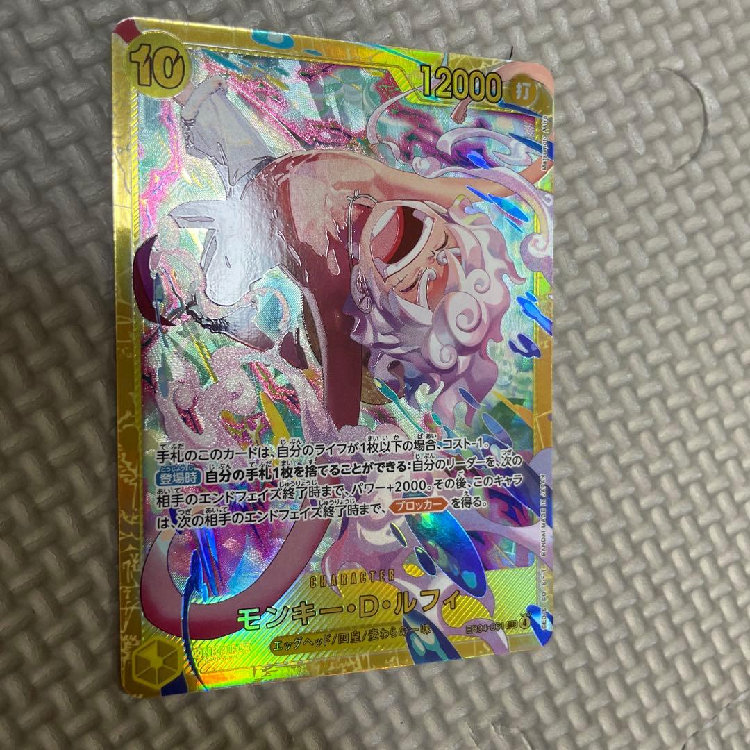 モンキー・D・ルフィ シークレット エッグヘッドクライシス ワンピース