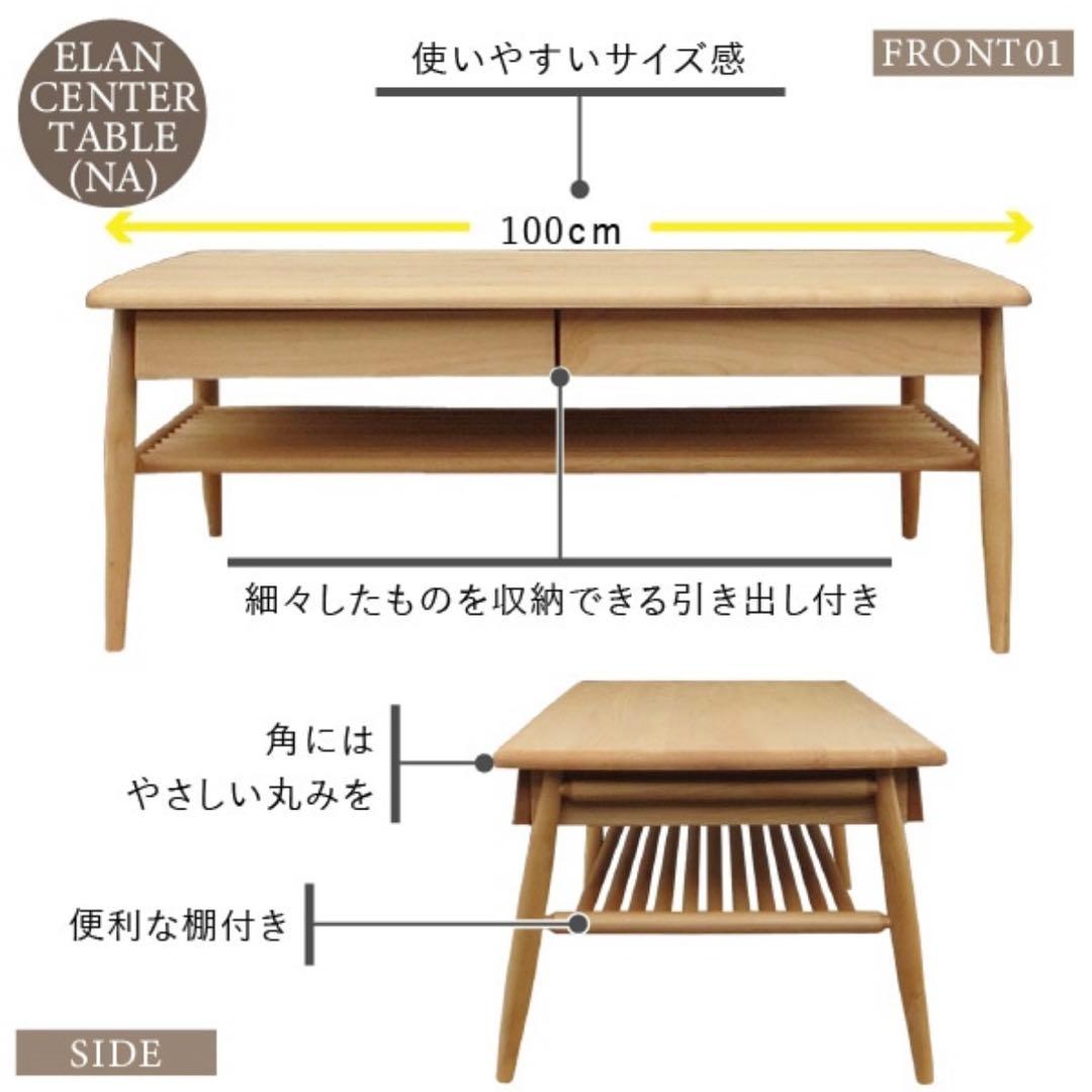 サイドテーブル・ナイトテーブル・ローテーブル ISSEIKI ELAN 100 CENTER TABLE (NA)