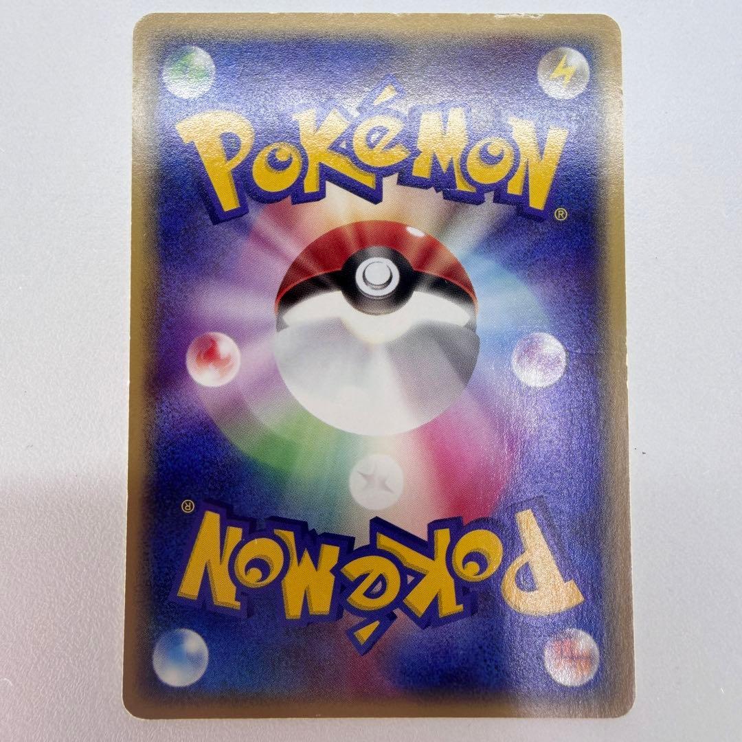 ピカチュウ P [ADV-P 023](プロモーションカード23