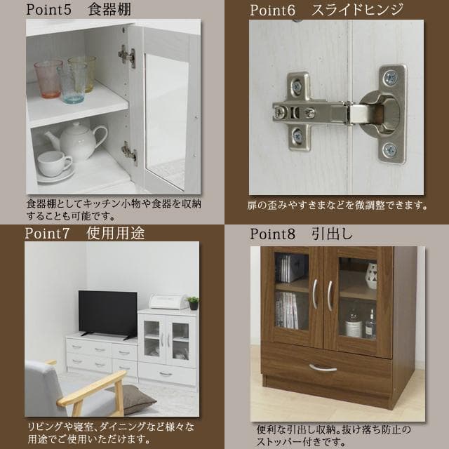 《新品・送料無料》ブルームキャビネット（ホワイトオーク)(ウォールナット）