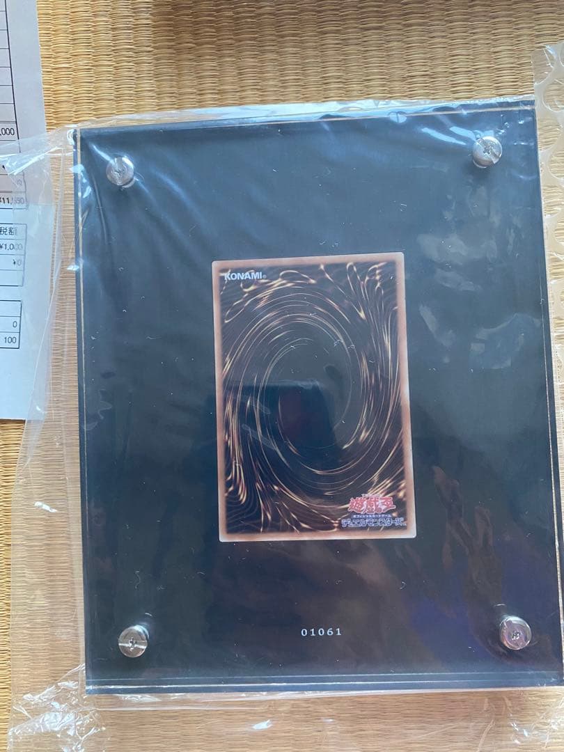 ステンレスガール　遊戯王