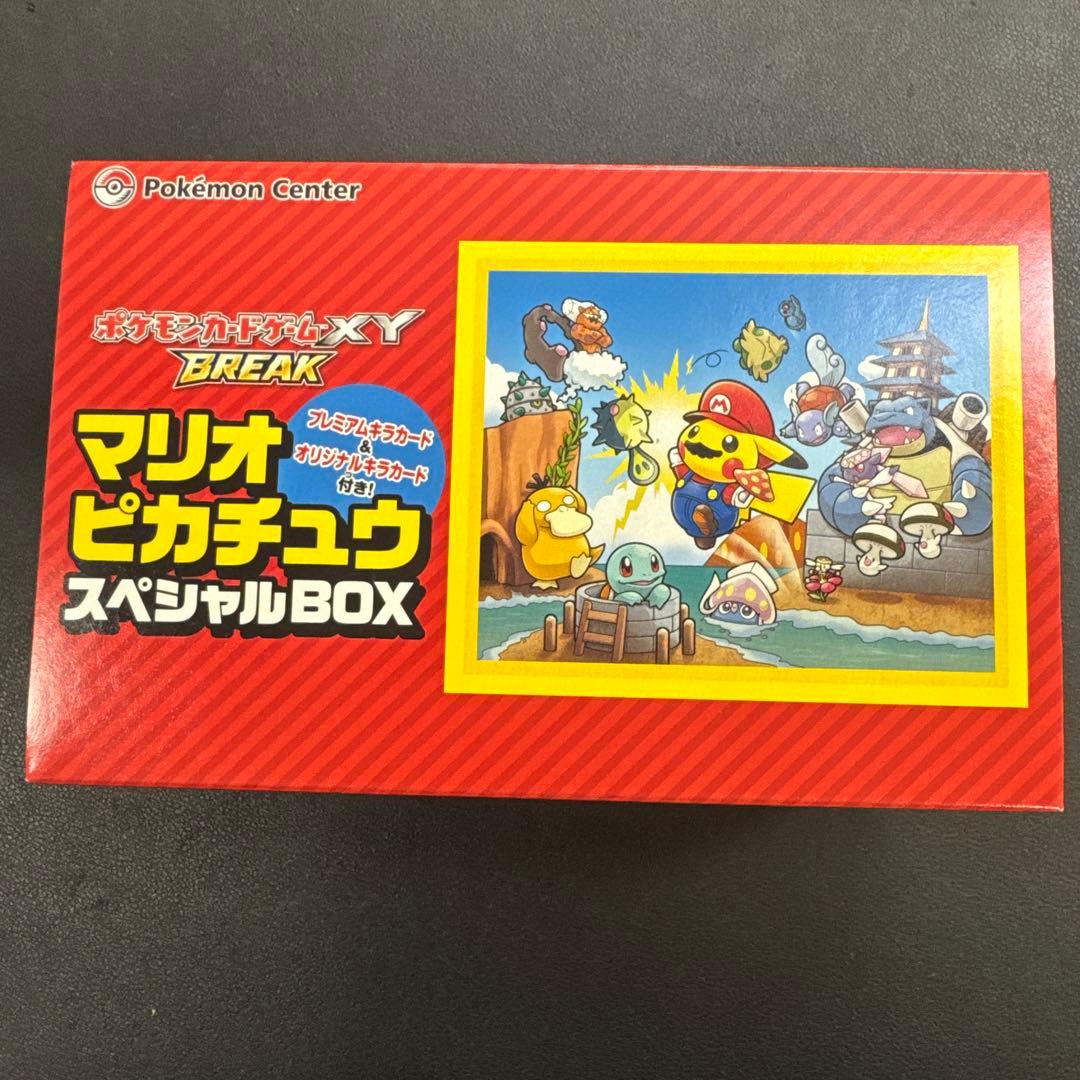 マリオピカチュウ スペシャルBOX - メルカリ