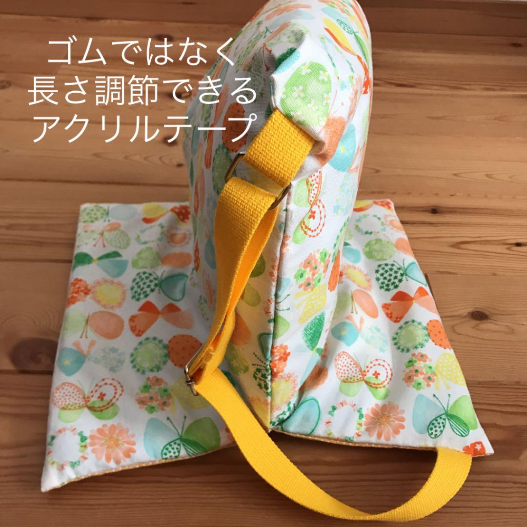 SALE☆防災頭巾カバー