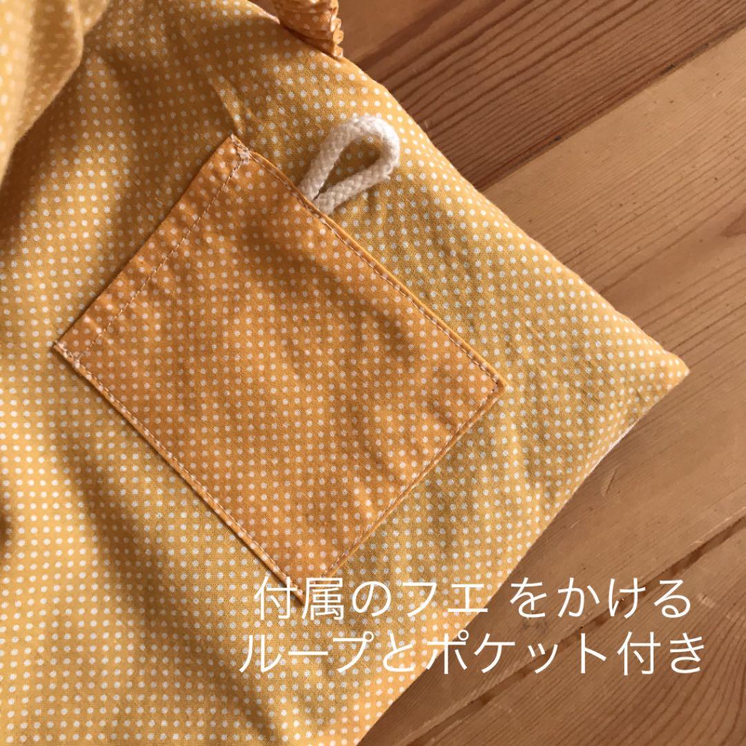 SALE☆防災頭巾カバー