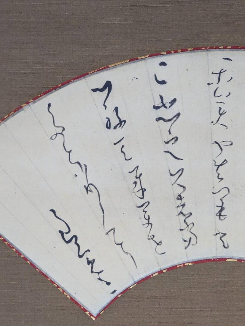 【真作】【複製】掛軸　良寛　工芸品　扇面和歌梅図　箱入　U181