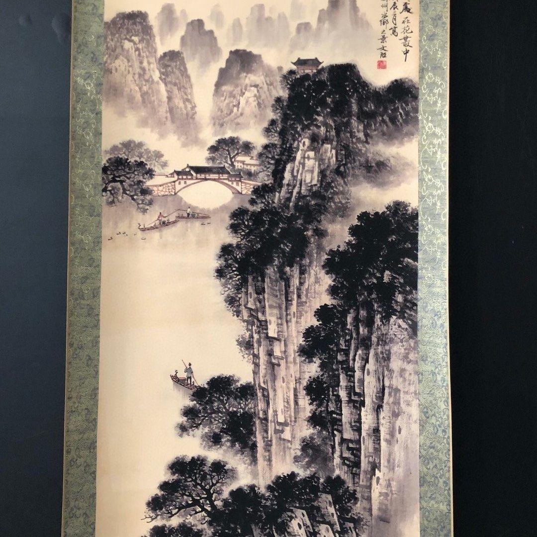 中国山水画 掛け軸 宋文治《京怡山光》三尺 中堂 掛け軸／水墨画／実物撮影