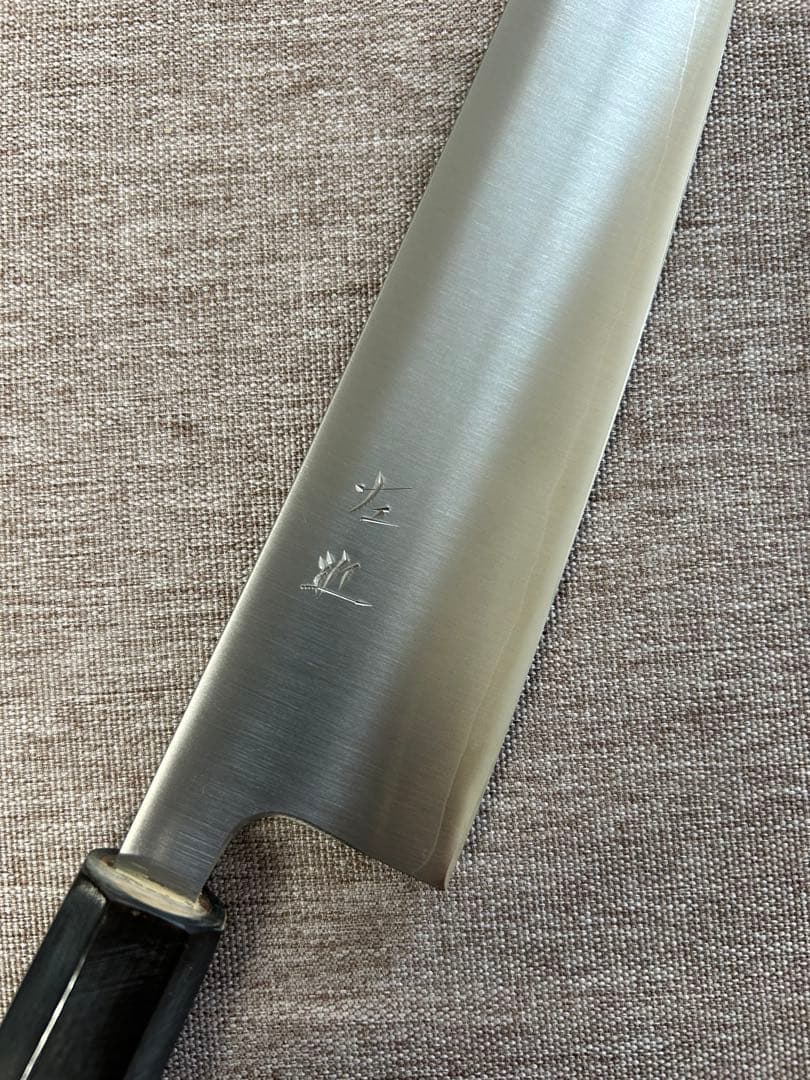 左近 包丁 牛刀 銀三 210mm 水牛八角柄 ステンレス