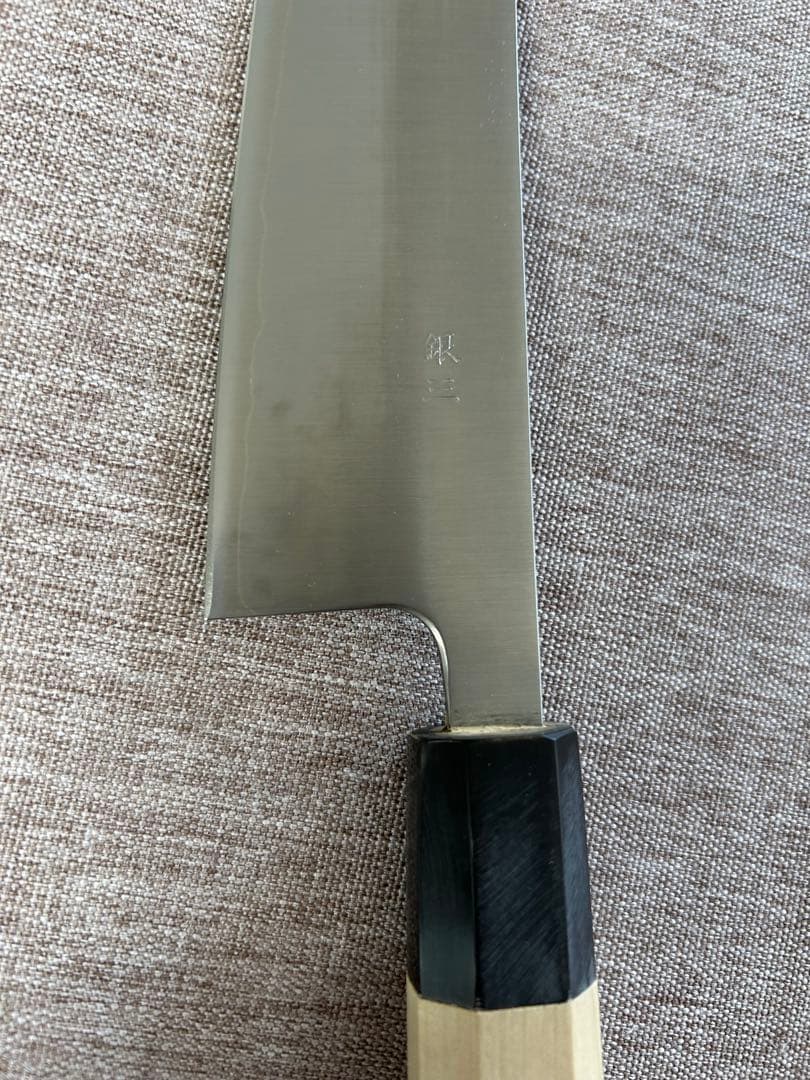 左近 包丁 牛刀 銀三 210mm 水牛八角柄 ステンレス