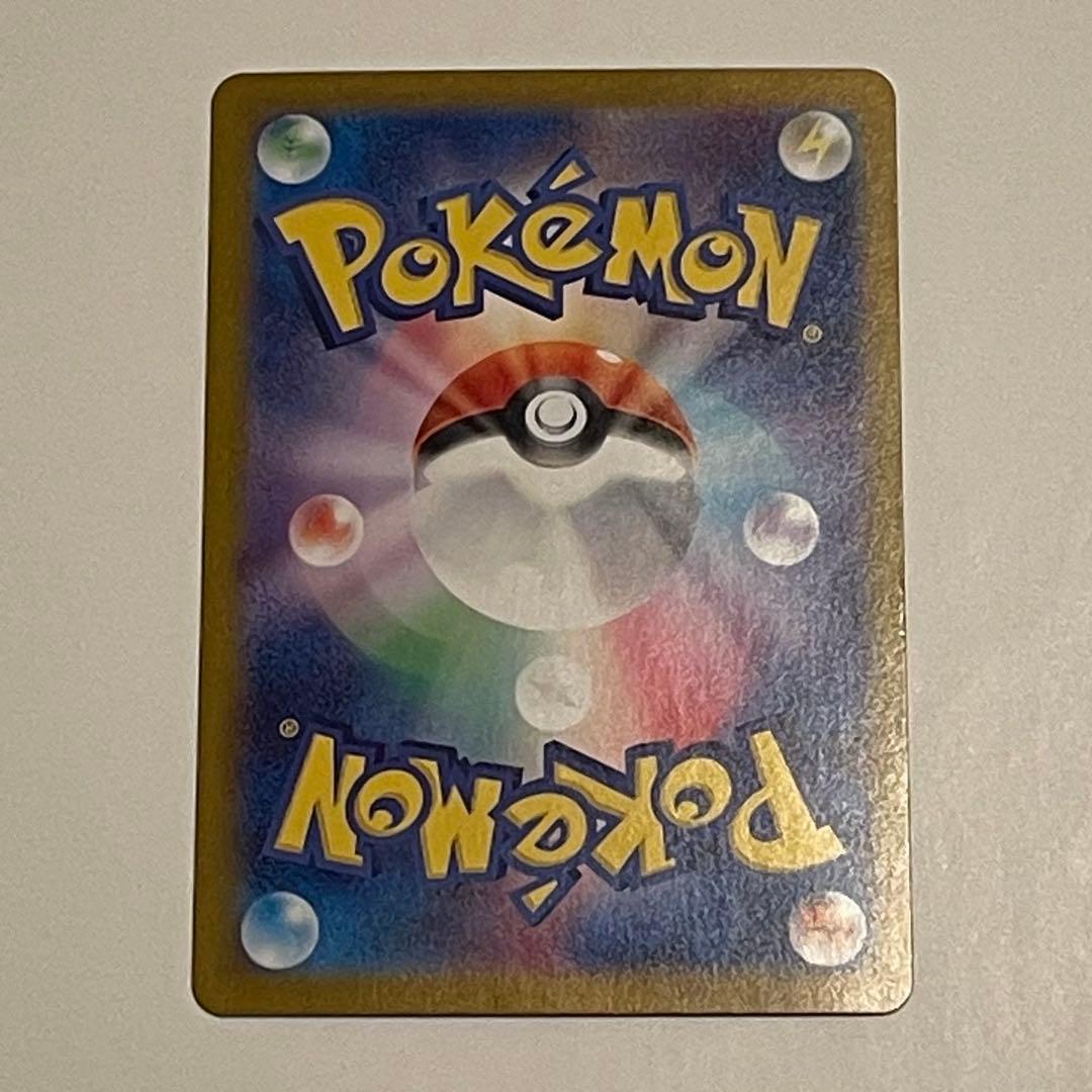 ☆ゼイユ SAR SV6 変幻の仮面 130/101☆