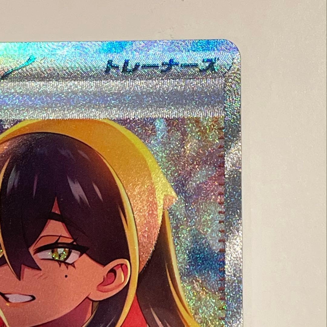 ☆ゼイユ SAR SV6 変幻の仮面 130/101☆