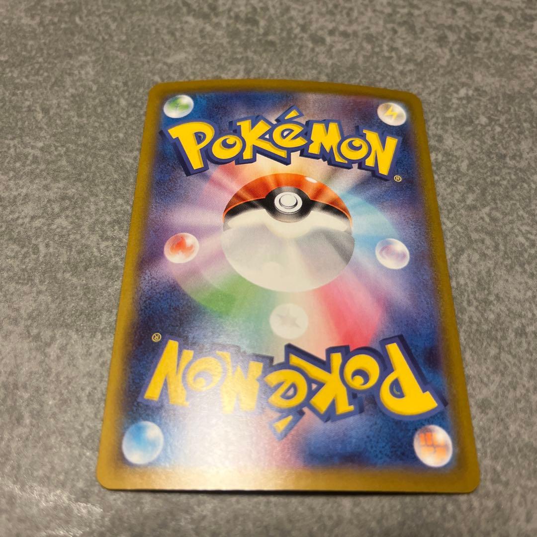 ロケット団のファイヤーex SAR SV10 ロケット団の栄光 124/098 - メルカリ