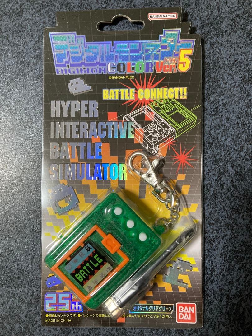 デジタルモンスター color ver.1/3/4/5