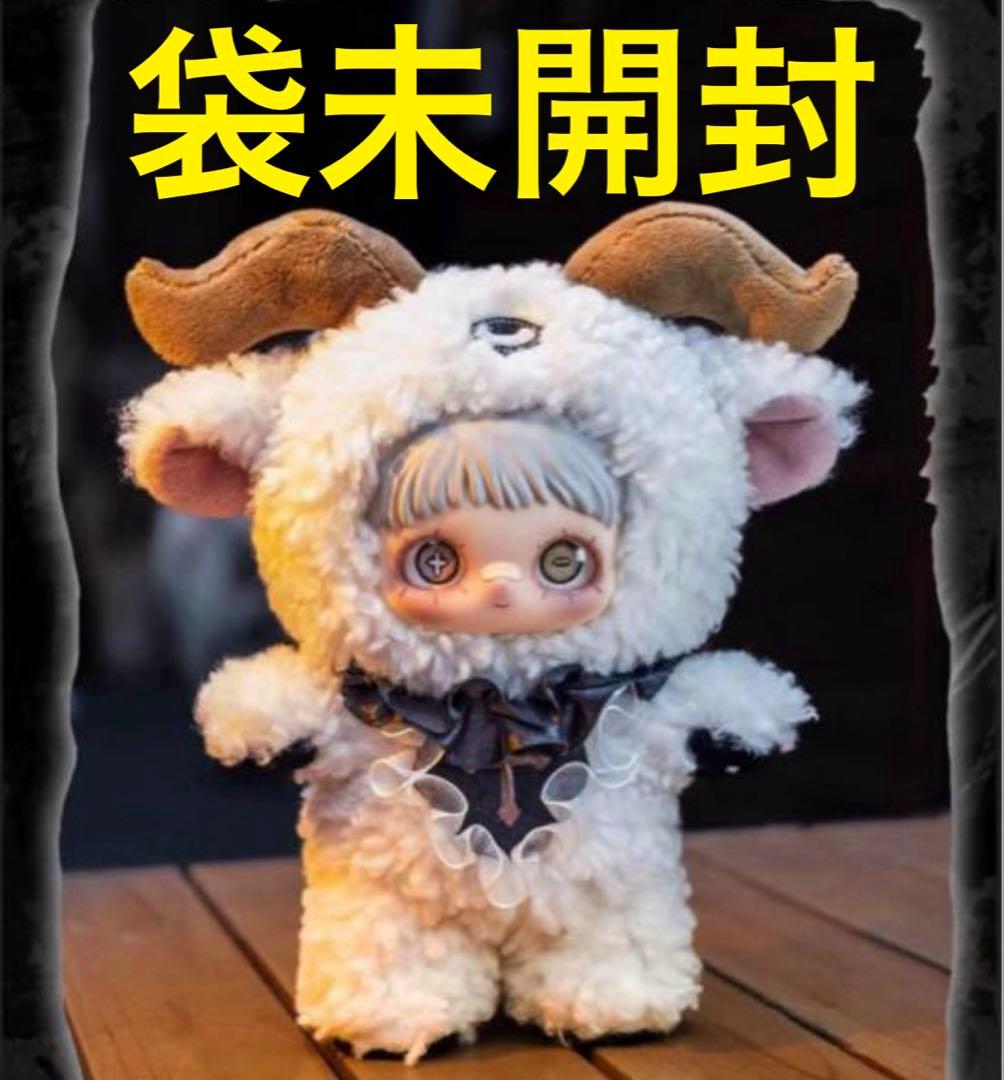 袋未開封】maymei メイメイ ダークフォレスト 暗黒森林 - メルカリ