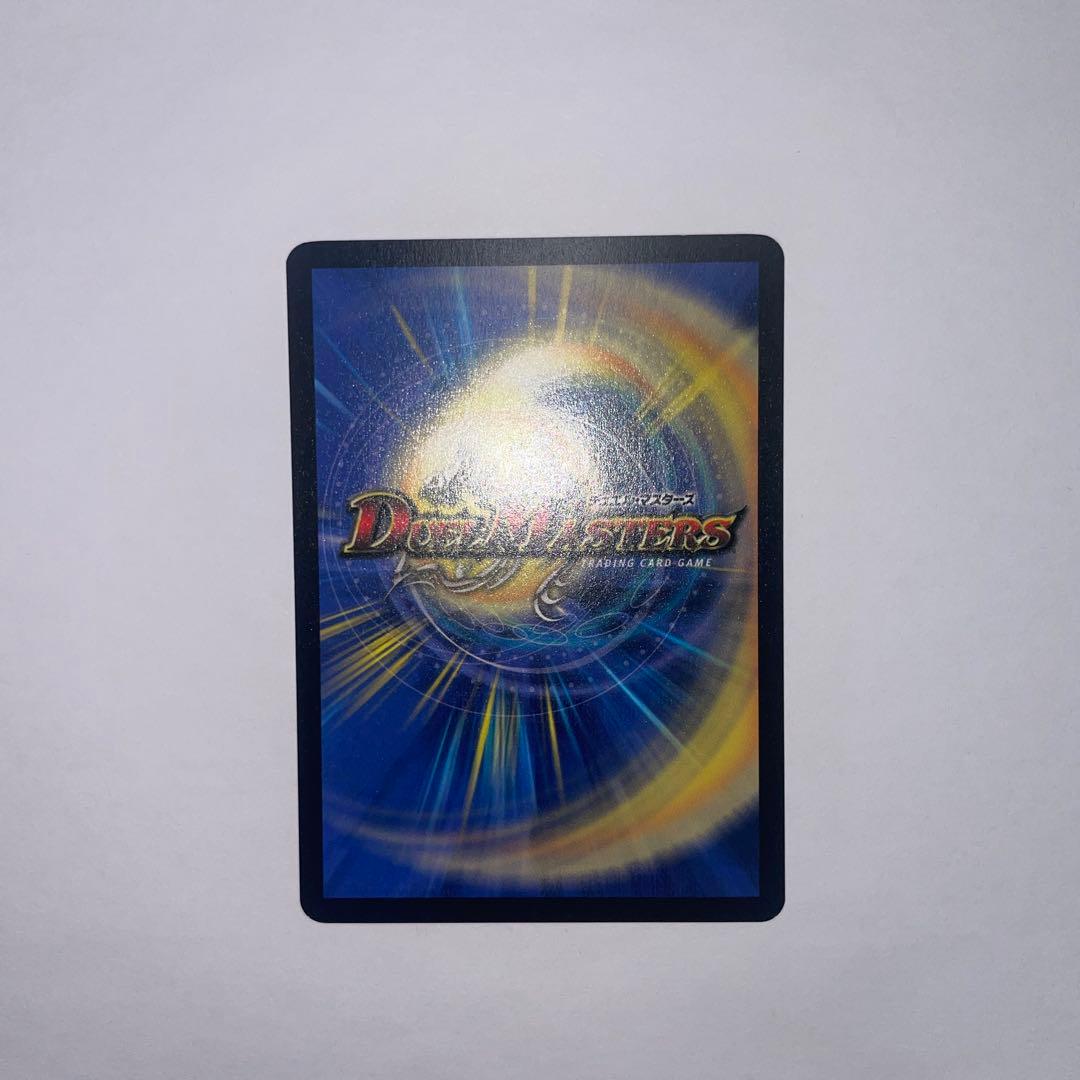 ワンオーナー 美品 超竜バジュラ 初期 a224 - メルカリ