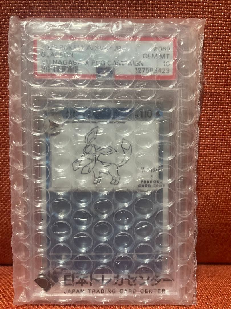 6*6様 【PSA10】 グレイシア(YU NAGABA) (プロモ) 069/