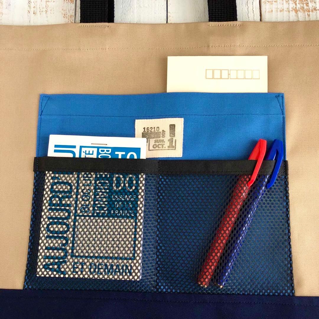 選べるカラーアウトドア風デザイン☆レッスンバッグ/トリコロール