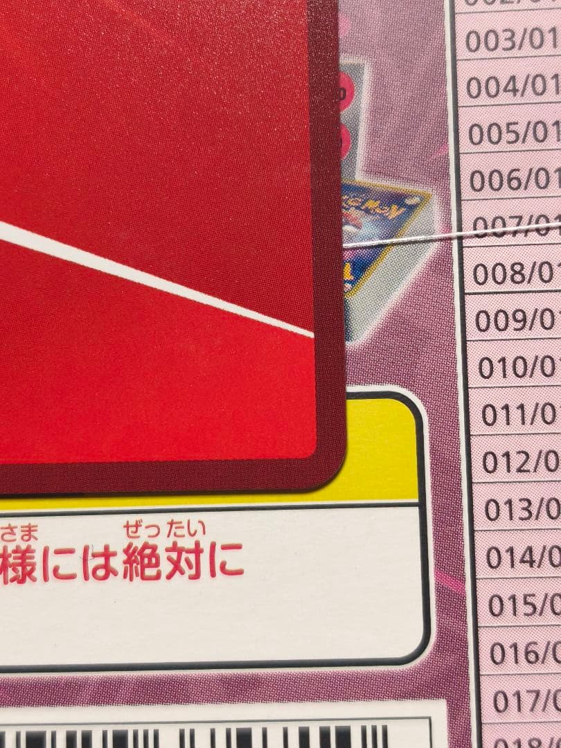 ②レッドフード パラレル PcSR 星2 NIKKE ニケ ユニオンアリーナ