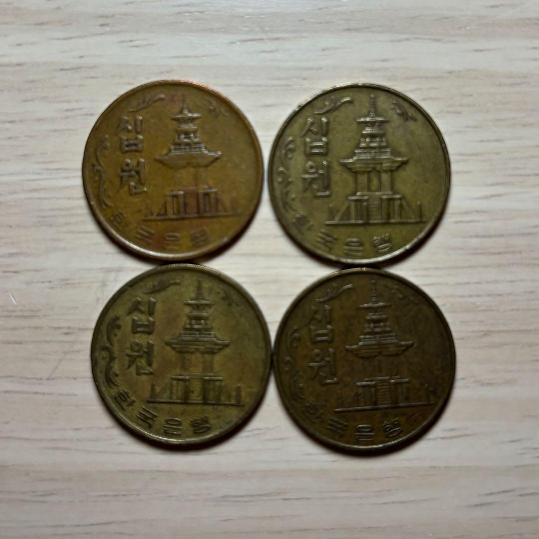 韓国 10ウォン硬貨 1970年 特年 - メルカリ