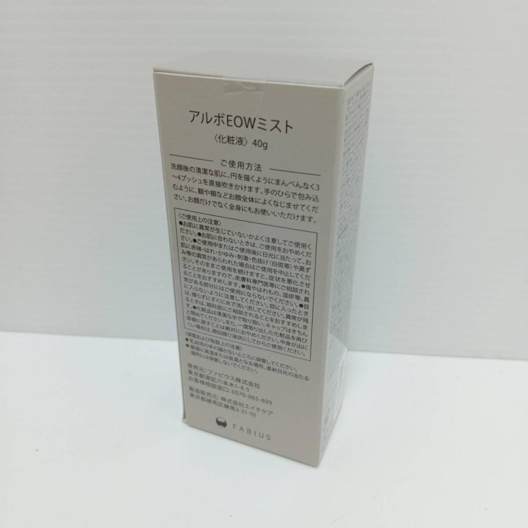 1m1873f2k 未使用 計80点 アルボEOWミストファビウス 化粧液