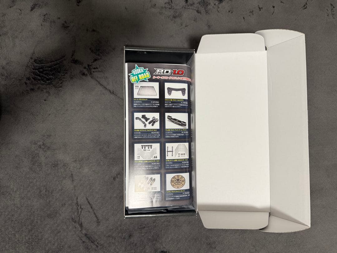 ヨコモ MD1.0 限定パープル 美品　ラジコン ドリフト シャーシ　おまけ付き