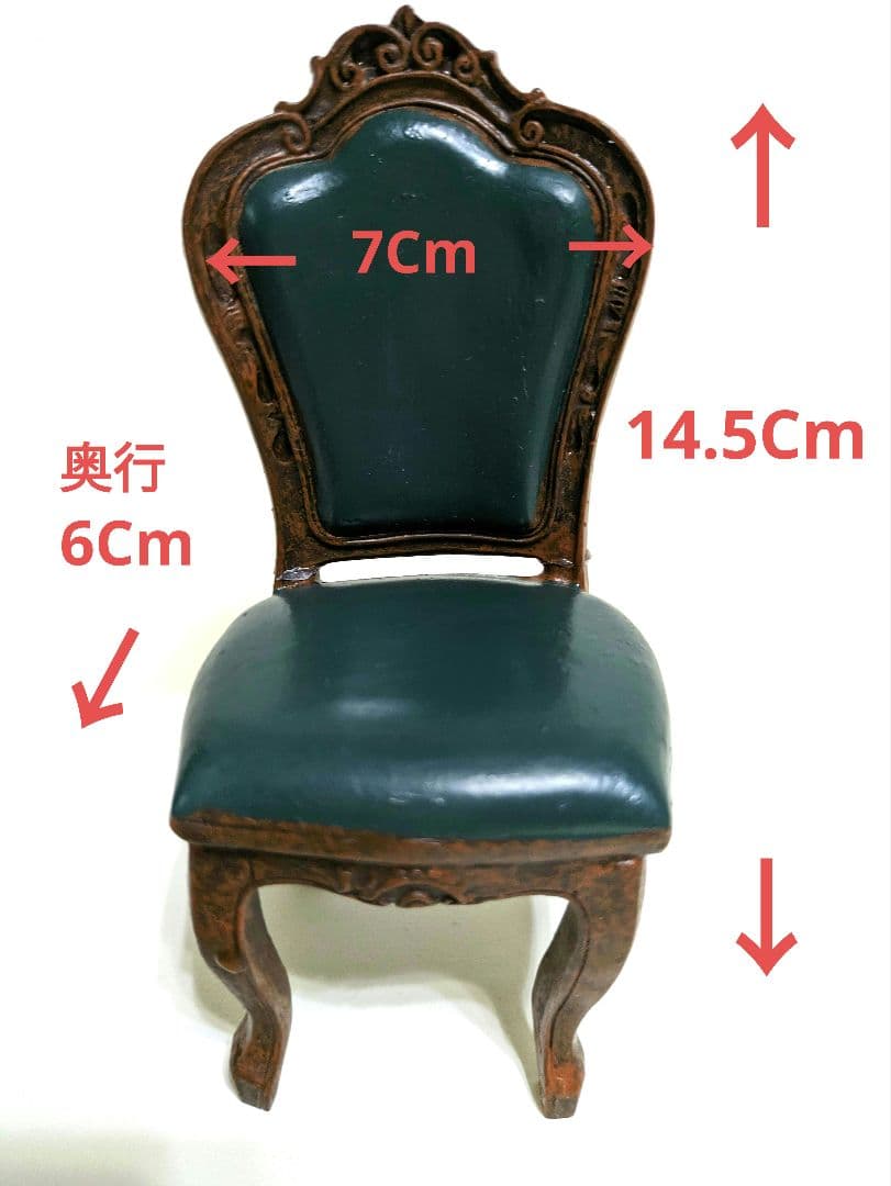 【お値下げ】ミニチュア　アンティーク調チェアー　3点セット