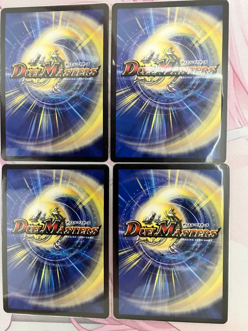 ヨビニオン・マルル シークレット 4枚　ヨビニオンマルル　シク