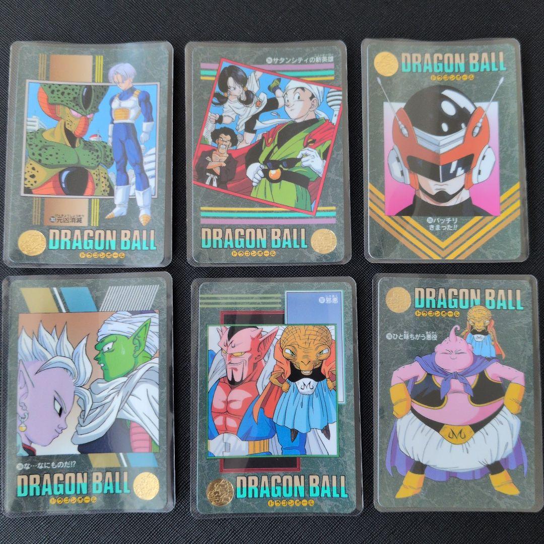極美品】ドラゴンボールカードダス 95EX ノーマル36枚コンプ(※外箱無し