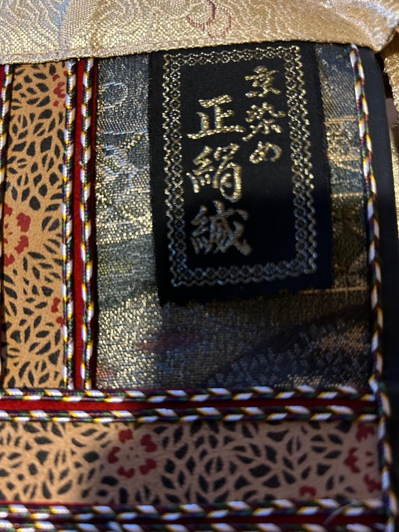 五月人形　鎧兜　端午　節句　甲冑師　平安武人　京染め正絹織