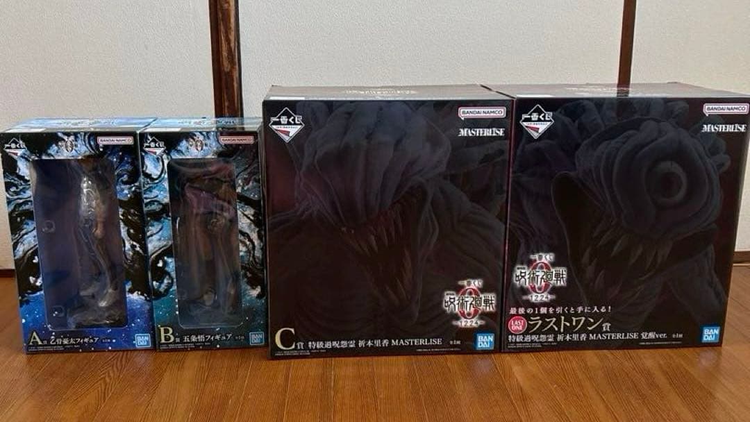 一番くじ 呪術廻戦0 A賞乙骨憂太 B賞五条悟 C賞ラストワン賞　セット