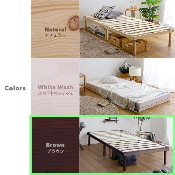 ★シングル★　すのこベッド パイン材　ブラウン　通気性抜群！