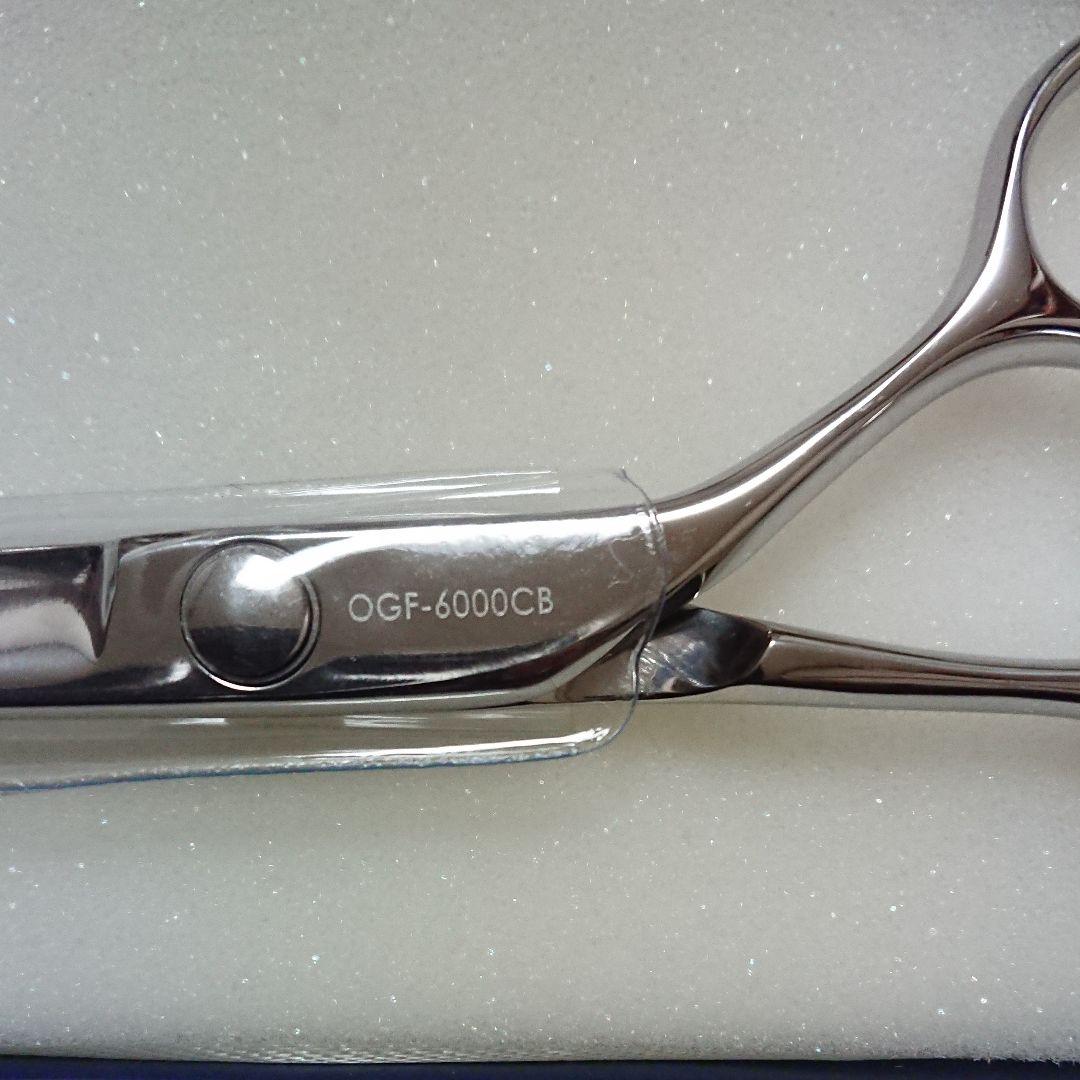 本日限定☆ 24時まで限定☆新品未使用☆美容師専用シザー☆松崎ハサミ☆