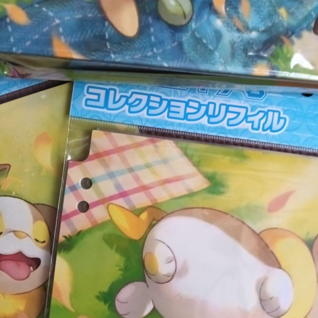 みんなおつかれさま　コレクションファイル