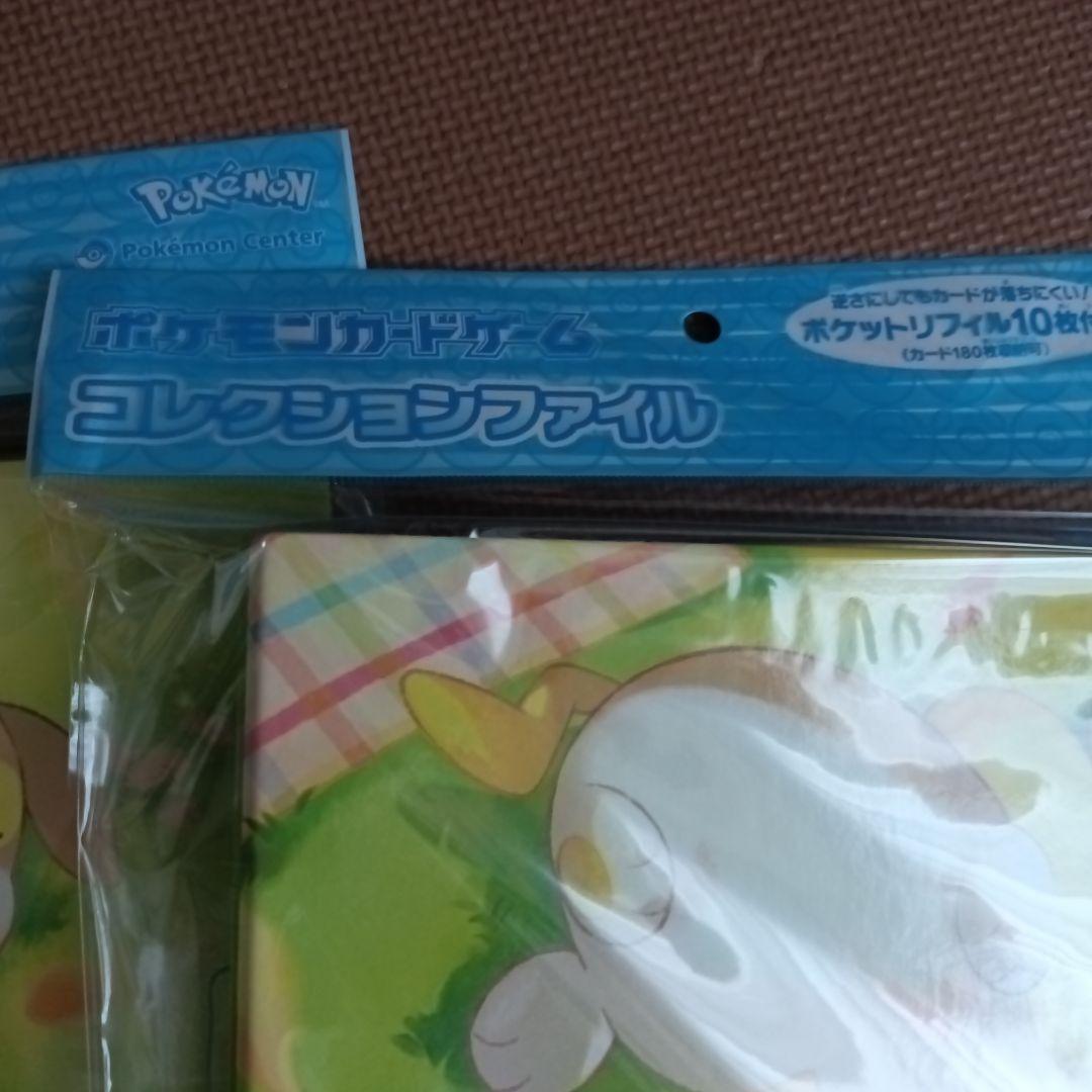 みんなおつかれさま　コレクションファイル