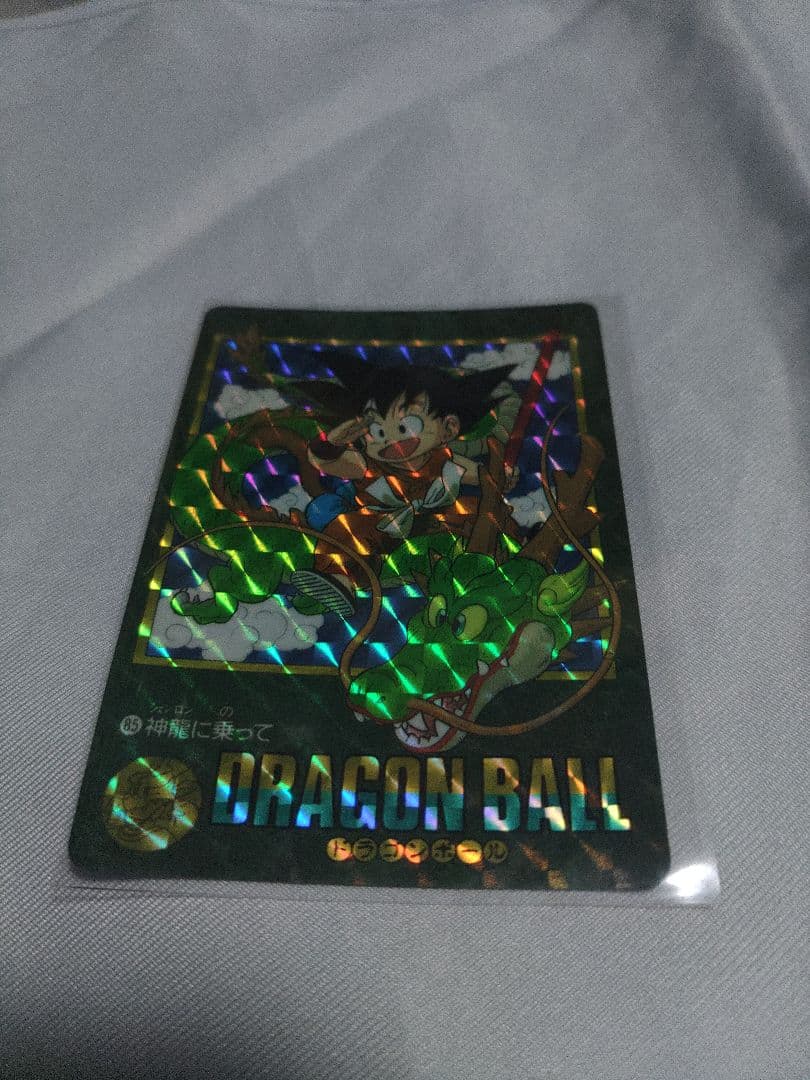 ドラゴンボールカードダス ビジュアルアドベンチャー 85 神龍に乗って