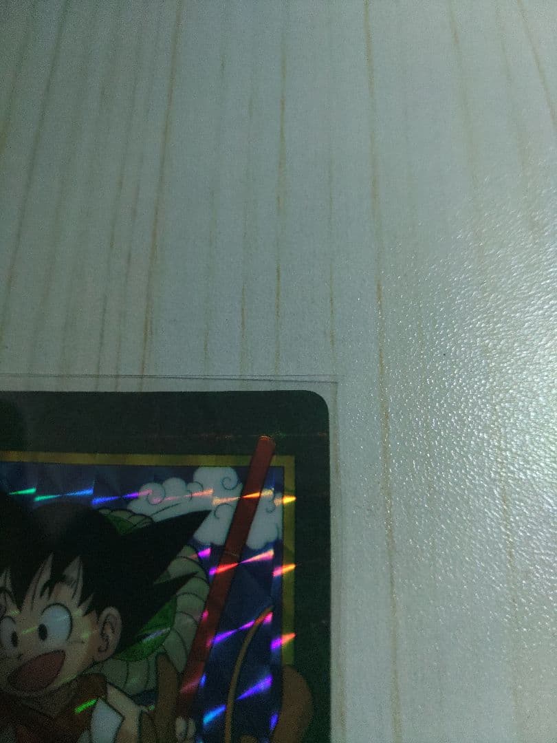 ドラゴンボールカードダス ビジュアルアドベンチャー 85 神龍に乗って