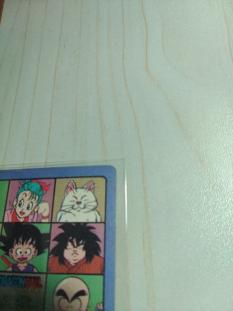 ドラゴンボールカードダス ビジュアルアドベンチャー 85 神龍に乗って